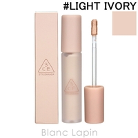 BLANC LAPIN（ブランラパン）のメイクアップ/コンシーラー