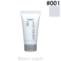 BLANC LAPIN（ブランラパン）のベースメイク/化粧下地