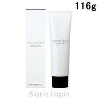 BLANC LAPIN（ブランラパン）のスキンケア/クレンジング