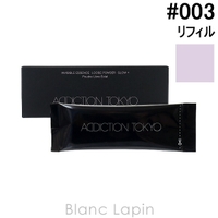 BLANC LAPIN（ブランラパン）のベースメイク/フェイスパウダー