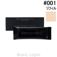 BLANC LAPIN（ブランラパン）のベースメイク/フェイスパウダー