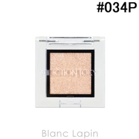 BLANC LAPIN（ブランラパン）のメイクアップ/アイシャドウ