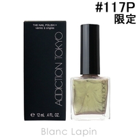 BLANC LAPIN（ブランラパン）のネイル・マニキュア/マニキュア