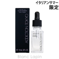 BLANC LAPIN（ブランラパン）のネイル・マニキュア/ネイルケア・美容液・クリーム