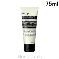 BLANC LAPIN（ブランラパン）のスキンケア/洗顔料