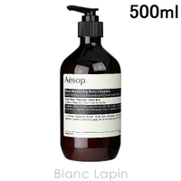 BLANC LAPIN（ブランラパン）のボディ・ハンド・フットケア/ボディクリーム