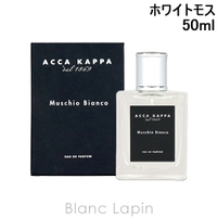 BLANC LAPIN（ブランラパン）の香水・ディフューザー・キャンドル/香水・フレグランス
