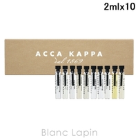 BLANC LAPIN（ブランラパン）のフレグランス/香水