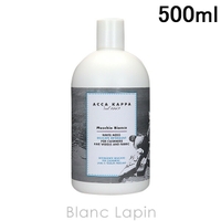 BLANC LAPIN | BLAE0000529