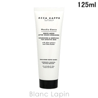 BLANC LAPIN（ブランラパン）のスキンケア/乳液