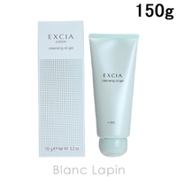 BLANC LAPIN（ブランラパン）のスキンケア/クレンジング