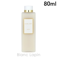 BLANC LAPIN（ブランラパン）のスキンケア/化粧水