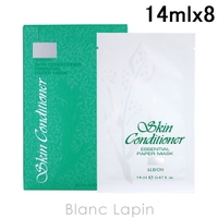 BLANC LAPIN（ブランラパン）のスキンケア/フェイスパック・マスク