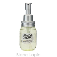 BLANC LAPIN（ブランラパン）のヘアケア/ヘアオイル・ヘアミルク