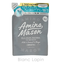 BLANC LAPIN（ブランラパン）のヘアケア/シャンプー
