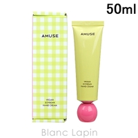 BLANC LAPIN（ブランラパン）のボディ・ハンド・フットケア/ハンドクリーム