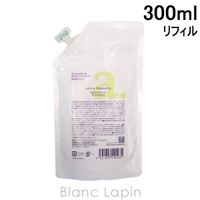 BLANC LAPIN（ブランラパン）のヘアケア/シャンプー