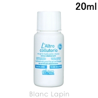 BLANC LAPIN（ブランラパン）のボディ・ハンド・フットケア/オーラルケア・歯磨きグッズ
