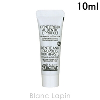 BLANC LAPIN（ブランラパン）のボディ・ハンド・フットケア/オーラルケア・歯磨きグッズ