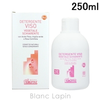 BLANC LAPIN（ブランラパン）のスキンケア/洗顔料