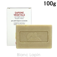 BLANC LAPIN（ブランラパン）のスキンケア/洗顔料