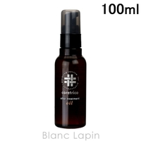 BLANC LAPIN（ブランラパン）のヘアケア/ヘアオイル・ヘアミルク