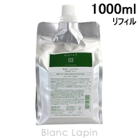 BLANC LAPIN（ブランラパン）のヘアケア/シャンプー