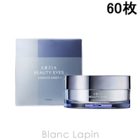 BLANC LAPIN（ブランラパン）のスキンケア/美容液