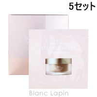 BLANC LAPIN（ブランラパン）のスキンケア/フェイスパック・マスク