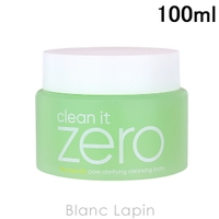 BLANC LAPIN（ブランラパン）のスキンケア/クレンジング