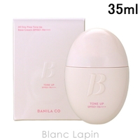 BLANC LAPIN（ブランラパン）のベースメイク/化粧下地