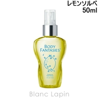 BLANC LAPIN（ブランラパン）の香水・ディフューザー・キャンドル/香水・フレグランス