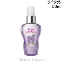 BLANC LAPIN（ブランラパン）の香水・ディフューザー・キャンドル/香水・フレグランス