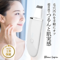 美顔器 のアイテム - ファッション通販SHOPLIST（ショップリスト）