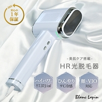 BLANC LAPIN（ブランラパン）の美容・健康家電/電気シェーバー