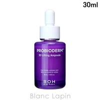 BLANC LAPIN(ブランラパン)のスキンケア/美容液