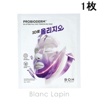 BLANC LAPIN（ブランラパン）のスキンケア/フェイスパック・マスク