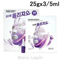 BLANC LAPIN（ブランラパン）のスキンケア/フェイスパック・マスク