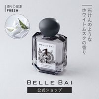 BLANC LAPIN（ブランラパン）のフレグランス/香水