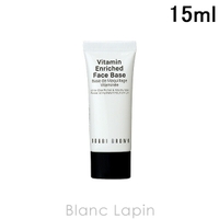 BLANC LAPIN（ブランラパン）のベースメイク/化粧下地