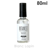 BLANC LAPIN（ブランラパン）のヘアケア/ヘアオイル・ヘアミルク