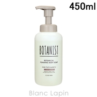 BLANC LAPIN（ブランラパン）のボディ・ハンド・フットケア/ボディクリーム
