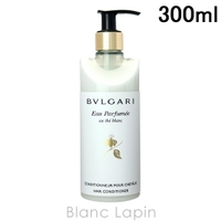 BLANC LAPIN（ブランラパン）のヘアケア/シャンプー