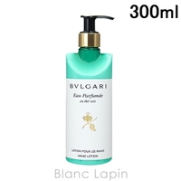 BLANC LAPIN（ブランラパン）のボディ・ハンド・フットケア/ハンドクリーム