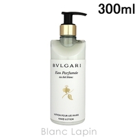 BLANC LAPIN | BLAE0001780