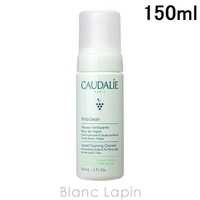 BLANC LAPIN（ブランラパン）のスキンケア/洗顔料