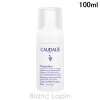 BLANC LAPIN（ブランラパン）のスキンケア/洗顔料