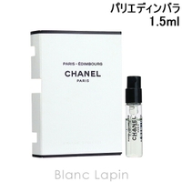 BLANC LAPIN（ブランラパン）の香水・ディフューザー・キャンドル/香水・フレグランス