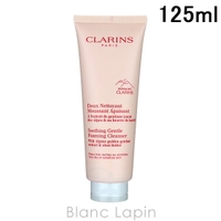 BLANC LAPIN（ブランラパン）のスキンケア/洗顔料