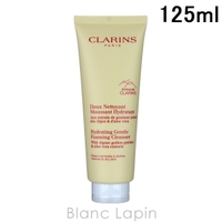 BLANC LAPIN（ブランラパン）のスキンケア/洗顔料